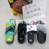 出清白菜价 UA男子Compression等运动拖鞋 安德玛UnderArmour