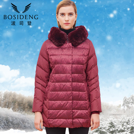 推荐最新波司登中老年女款 波司登羽绒服女款