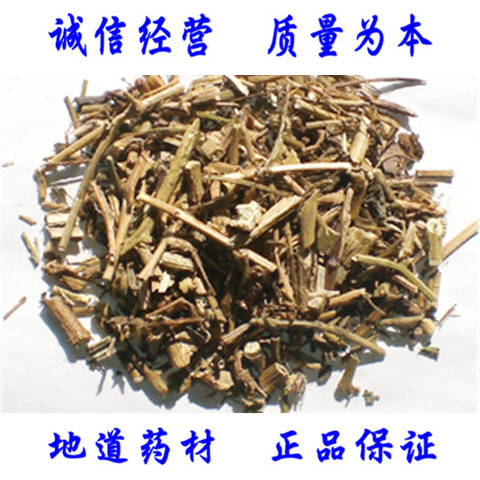 龙葵草 中药材批发 龙葵 龙葵草包邮 500克 新货批发