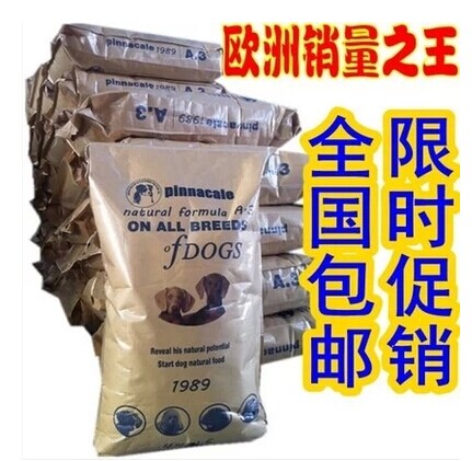 平博体育- 平博体育官方网站- 平博体育APP下载国产久久(中国)iosAndroid通用版APP最新版