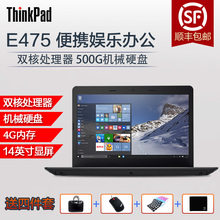 联想ThinkPad E475 20H4A002CD 笔记本游戏商务轻薄便携手提电脑