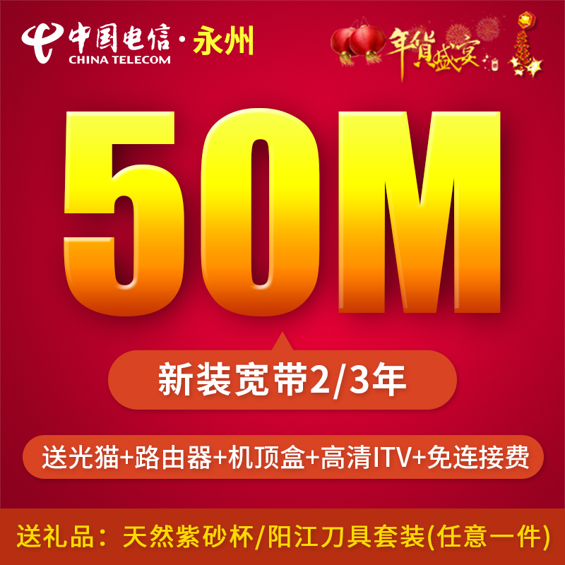 正品[光猫接交换机]电信光猫接交换机评测 光猫