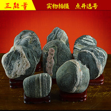 包邮 泰山石敢当泰山石天然原石头奇石风水石开光补角镇宅化煞特价