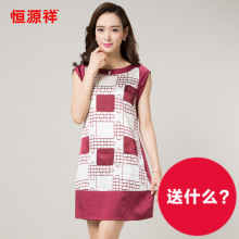 恒源祥女士连衣裙2017春夏季新款女士桑蚕丝圆领中长裙真丝女装图片
