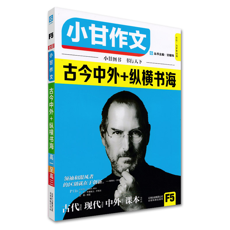 {假如有外星人高考作文}.