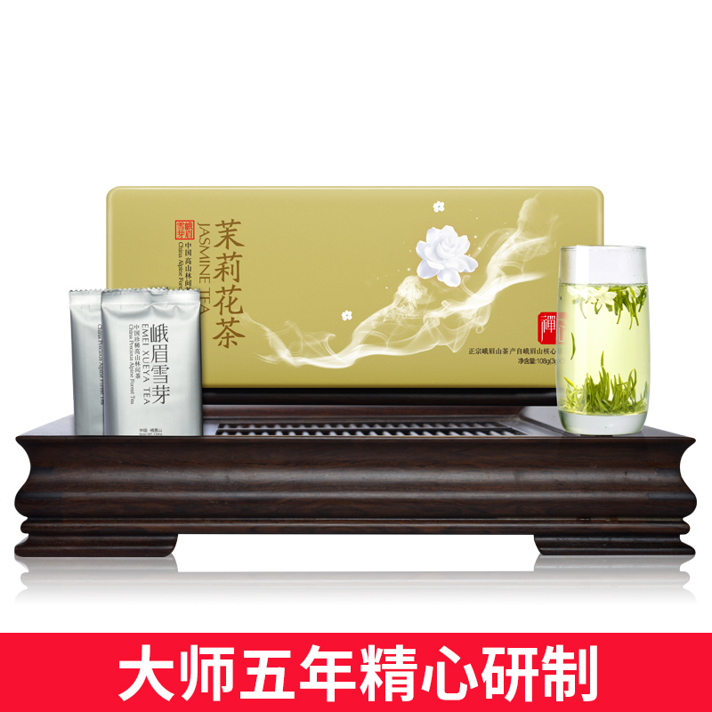 峨眉雪芽茉莉花茶禅心级108g白雪嫩芽特级绿茶四川茶叶礼盒