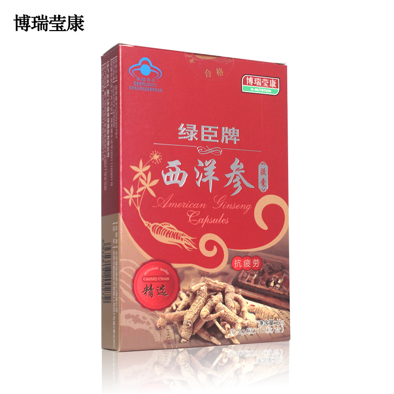博瑞莹康 绿臣牌西洋参胶囊 0.5g/粒*12粒/盒