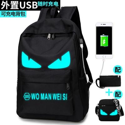 韩版夜光新款潮流双肩包女大容量背包男高初中