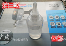 风批油钉枪润滑油风磨气磨油直钉钢钉枪油 风炮油气动工具专用油
