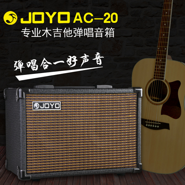 热销乐器音箱 卓乐AC20_易购客 AC40木吉他