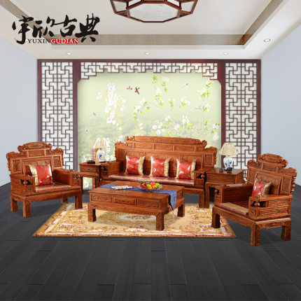 宇欣古典红木家具沙发怎么样，使用感受 淘客热推 第1张