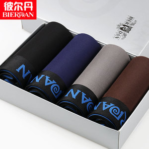 彼尔丹4条礼盒装内裤