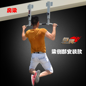 【室内单杠图片】室内单杠图片大全