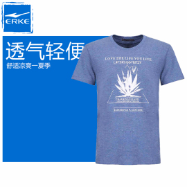 [鸿星尔克运动服]评价 鸿星尔克运动服女装怎么