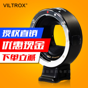 正品[nex佳能ef]唯卓ef nex转接环评测 ef nex 自