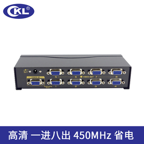 vga分配器一分八 分屏器一分八 视频分配器1进8出 450m ckl-108a