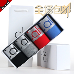 <em>CK</em>男士四角<em>内裤</em>礼盒装夏天透气莫代尔本命年