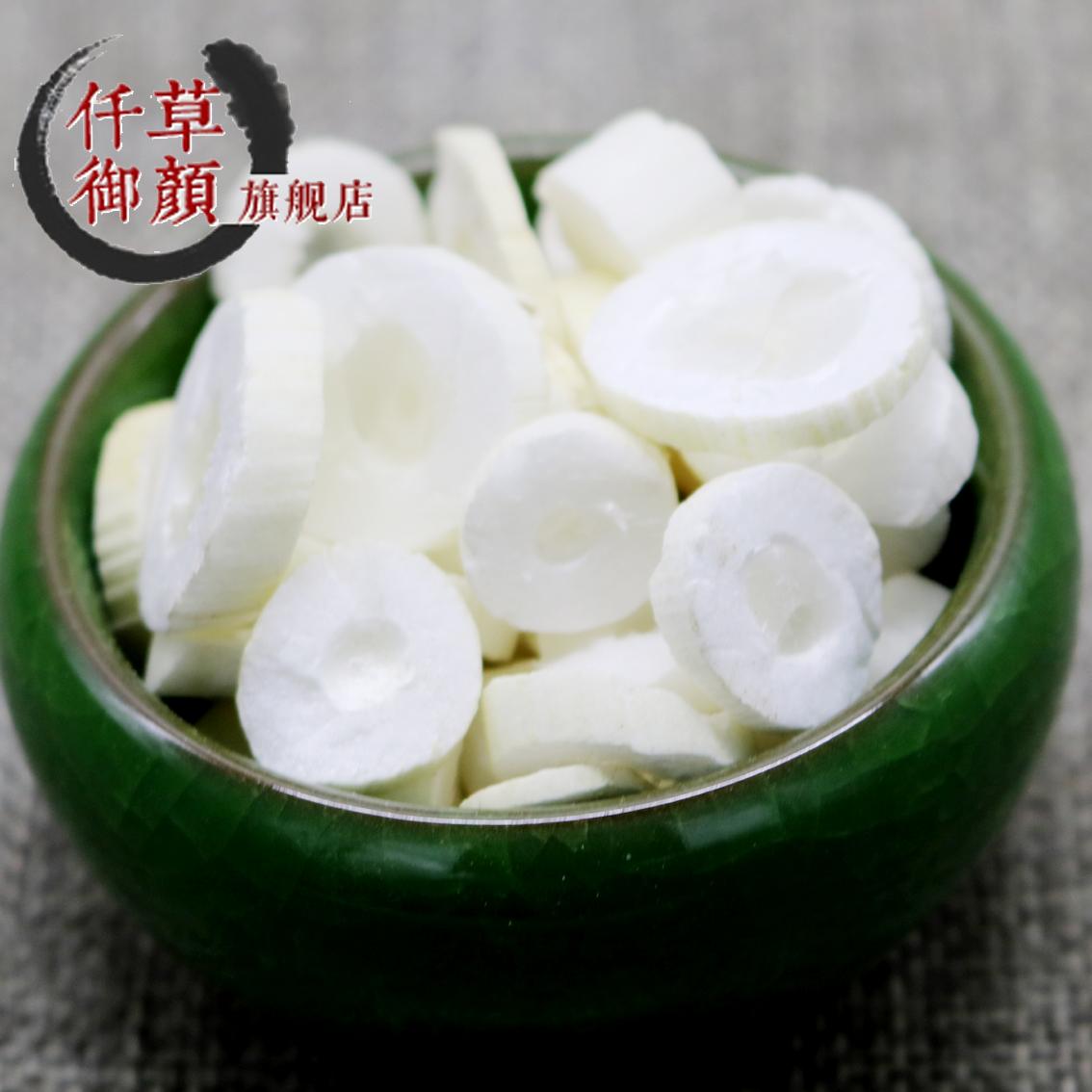 全场39元包邮仟草御颜 通草 大通草 大通草片50克