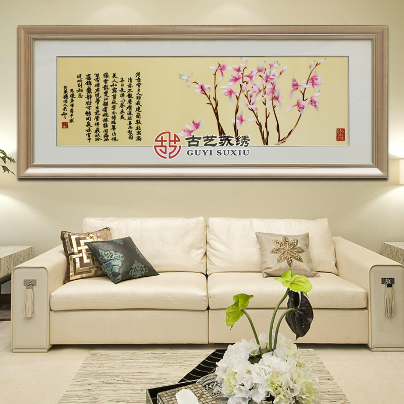 装饰墙壁画客厅 TB1r9TgKFXXXXbBXpXXXXXXXXXX_!!0-item_pic.jpg