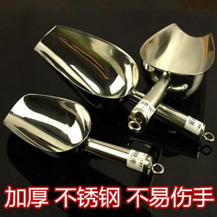茶铲加厚不锈钢冰铲茶勺茶匙糖铲面粉铲茶叶铲子米铲粮食铲冰粒铲