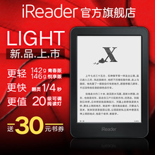 掌阅iReader Light电子墨水屏6英寸电纸书电子书阅读器 新品