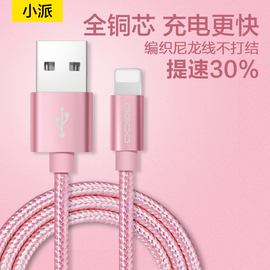 [数据线 原理图]评价 手机数据线原理图怎么样