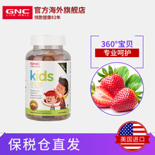 GNC健安喜美国进口DHA软糖120粒辅助智力脑力成长发育