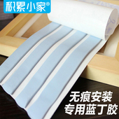 家居常备强力蓝丁波士胶相框蓝丁胶墙贴无痕安装 75g 积累小家