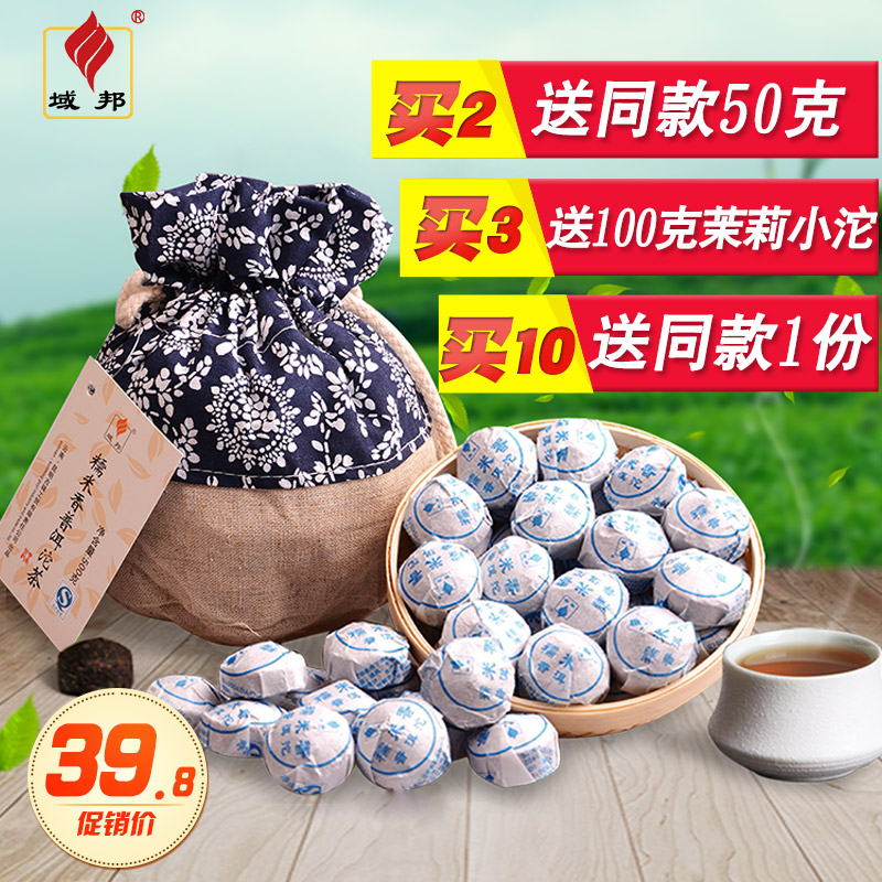 云南域邦普洱熟茶糯米香普洱茶熟茶手工沱茶迷你小沱茶叶普洱500g
