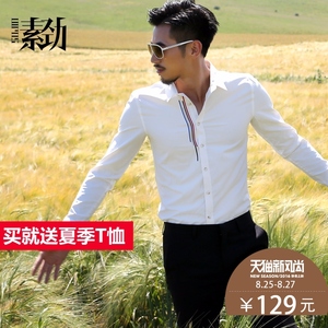素劲男士时尚休闲长袖衬衫 秋冬新款个性条纹
