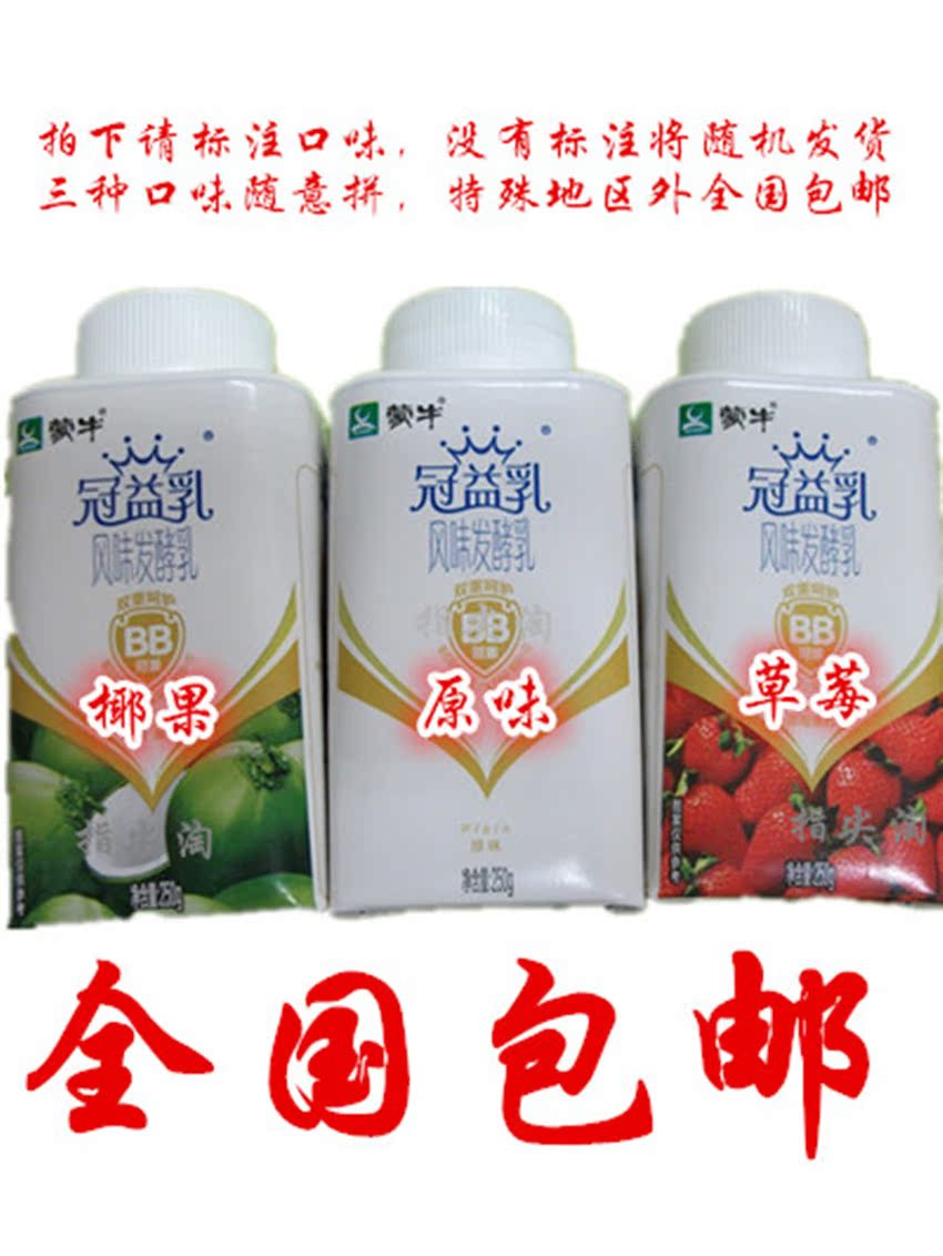 正品[酸奶 面膜好吗]用酸奶做面膜好评测 用酸奶