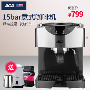ACA/北美电器 AC-E15A家用意式半自动咖啡机15大气泵压打奶泡