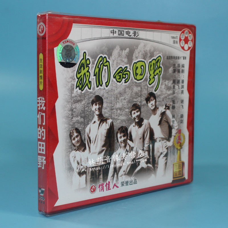 正品[电影粉红高跟鞋]粉红色高跟鞋评测 粉红色