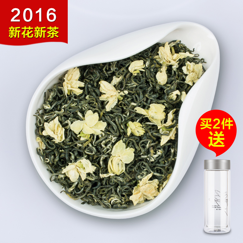 臻尖特级四川花毛峰茶叶茉莉花茶2016新茶浓香茉莉花茶叶250罐装
