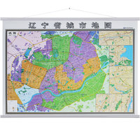 2016新 中国地图 折叠贴图 84x57cm 大中华人
