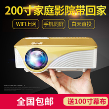 投影仪家用高清1080p手机投影机3D 微型投影仪家庭影院 奥普达