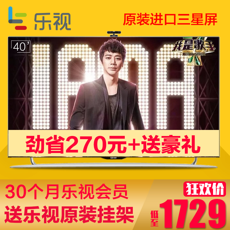 乐视TV平板电视LetvS40Air怎么样_天津在线