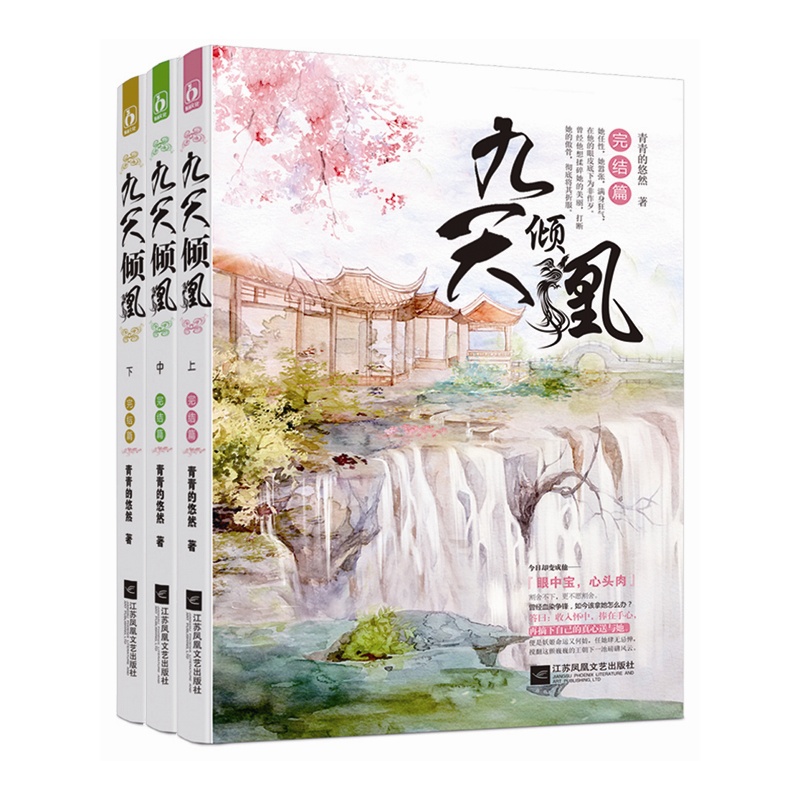 正品[完结篮球小说]完结篮球小说排行榜评测 完