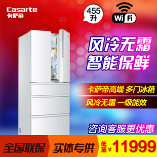海尔冰箱家用455升多门卡萨帝大电冰箱Haier