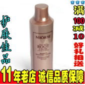 翠竹舒缓液500ml抗敏修护镇静保湿 补水官方授权 魅赫蕾妮专柜正品
