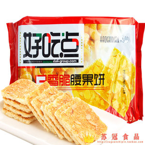 【达利园好吃点饼干208g】腰果饼已售1件