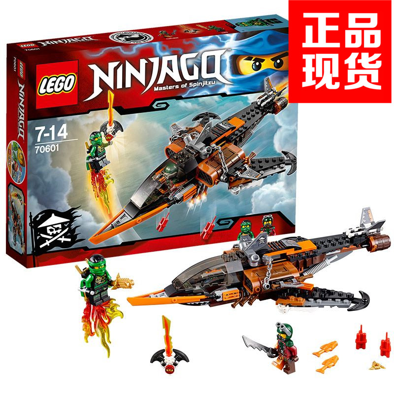 正版乐高幻影忍者70601飞鲨战斗机lego ninjago积木玩具益智