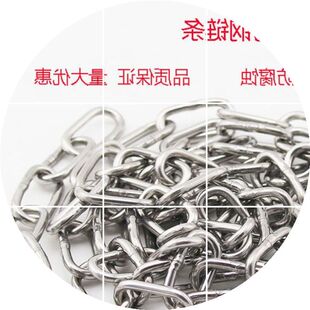 淘宝特卖 五金/工具 家用五金 绳/链/钩 铁环链 宠物狗铁链子铁环链