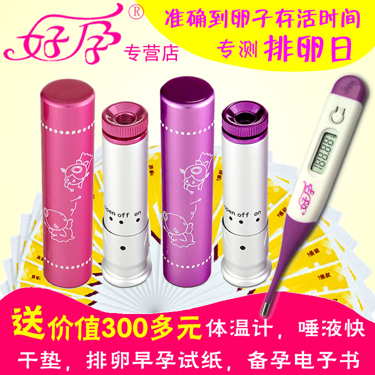 正品[体温计多少度正常]体温计多少度算正常评