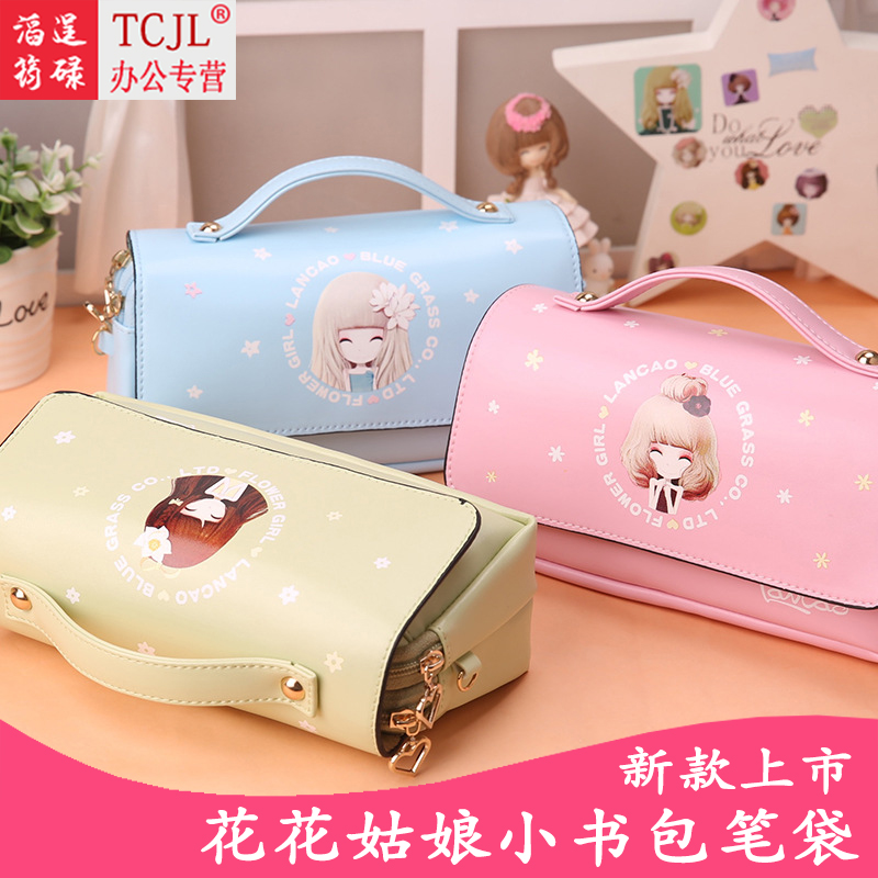 正品[笔袋 英语]笔袋英语怎么说评测 铅笔盒女 