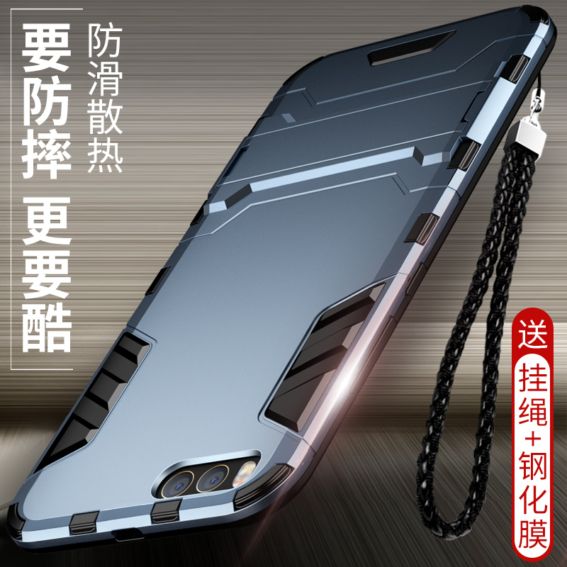 小米6最新款型手机壳，颜值高，实用的效果更强劲