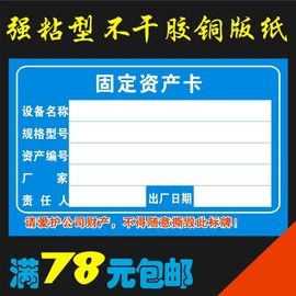 [低值易耗品管理制度]评价 低值易耗品采购制度