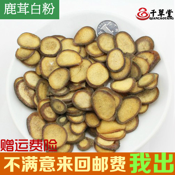 千草堂中药材批发 道地药材 精选鹿茸片 正品梅花鹿白粉片 250g
