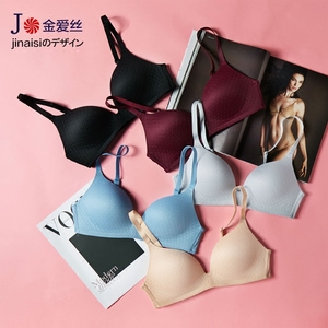 2件装 金爱丝日本无痕文胸