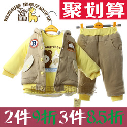 15春秋新款童泰30815<em>韩版裙式</em>外套女宝宝纯棉